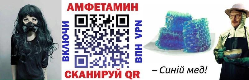 Амфетамин Premium  Ядрин 