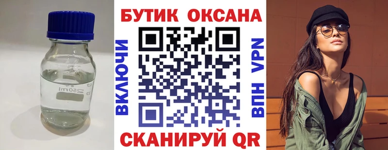 магазин продажи   Ядрин  БУТИРАТ BDO 33% 