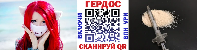 Героин Афган  блэк спрут зеркало  Ядрин  наркотики 