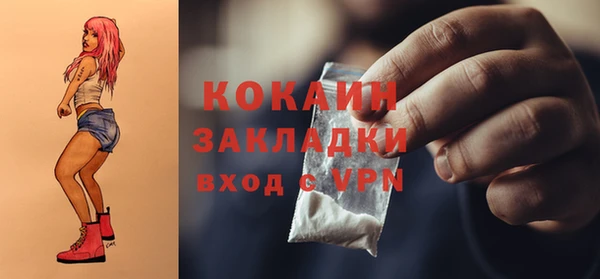 прущие крисы Абдулино