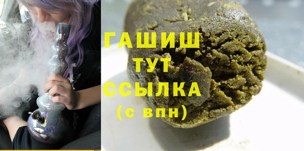 экстази Нязепетровск