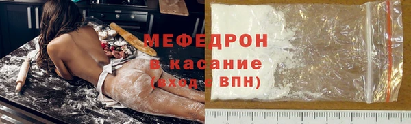 экстази Нязепетровск