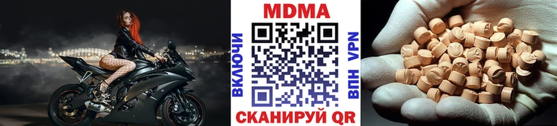 наркота  Ядрин  МДМА crystal 
