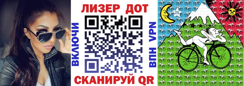 Марки NBOMe 1,8мг  Ядрин 